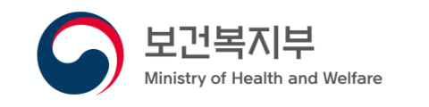 보건복지부